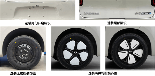 全新五菱宏光MINI EV亮相：圓頭圓腦 女車(chē)主秒種草