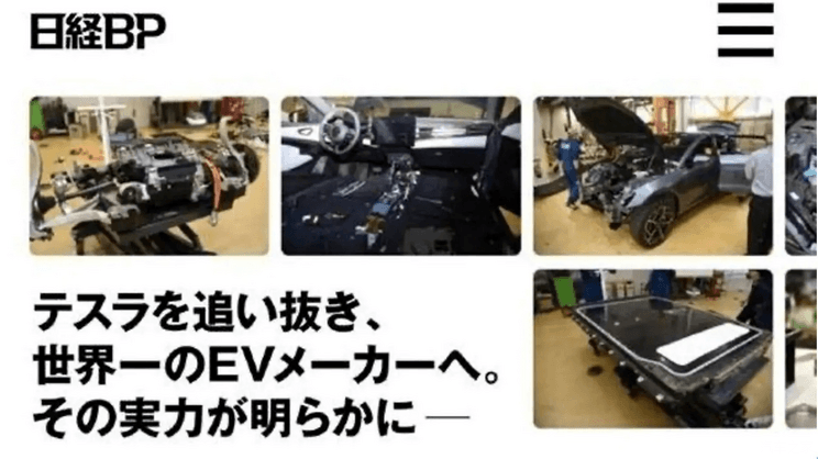 汽車之家