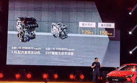 新一代MG5正式上市:6.59万元起,动力总成终身免费质保