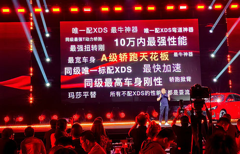 新一代MG5正式上市:6.59万元起,动力总成终身免费质保