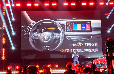 新一代MG5正式上市:6.59万元起,动力总成终身免费质保