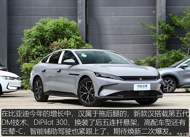 汽車之家