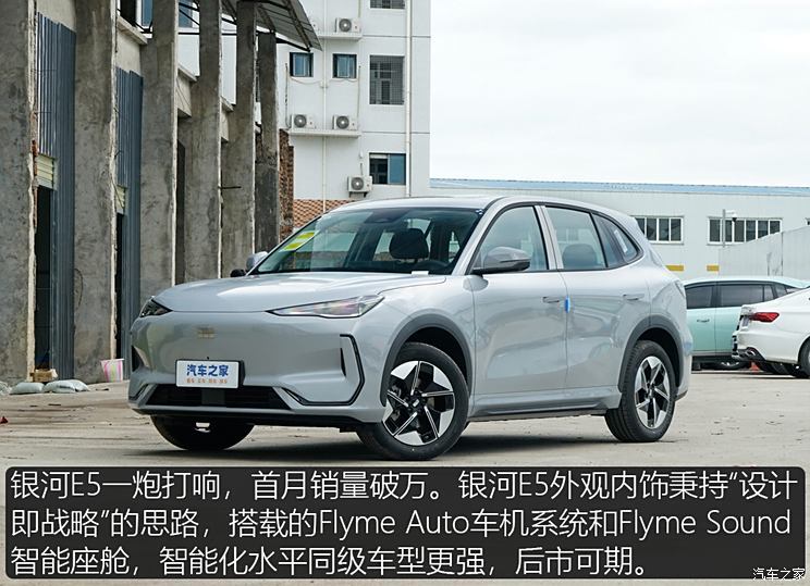 汽車之家
