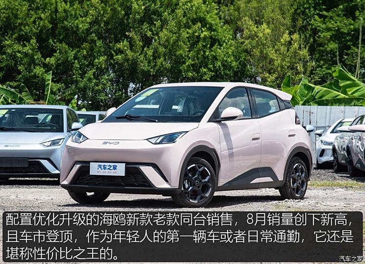 汽車之家