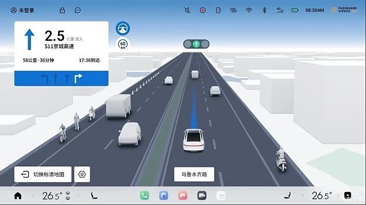 汽車之家