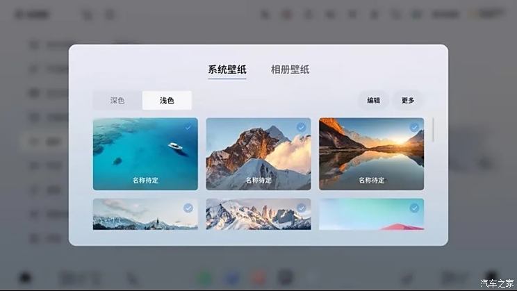 汽車之家