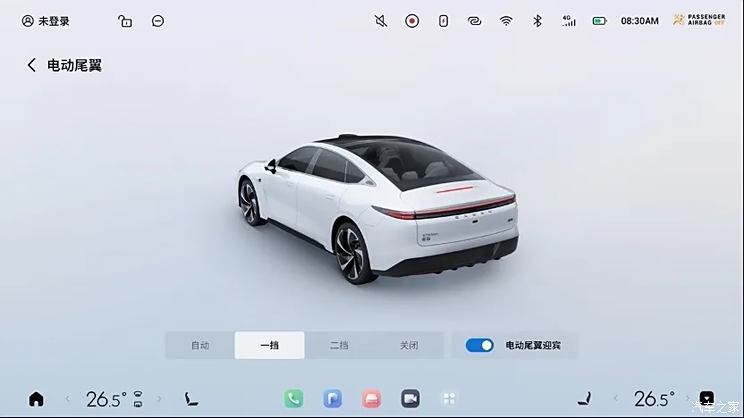 汽車之家