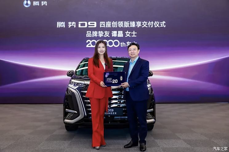 汽車之家