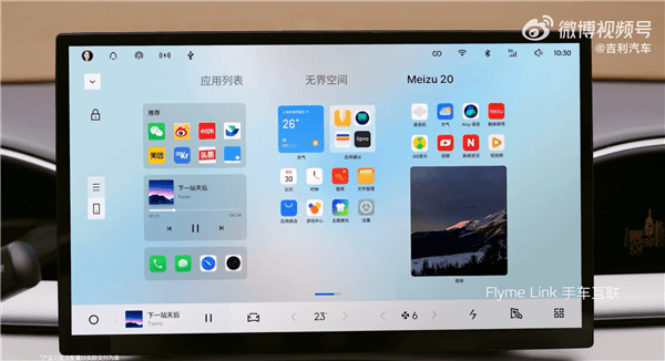 比亞迪海豚新對(duì)手 吉利星愿開啟預(yù)售：7.88萬起