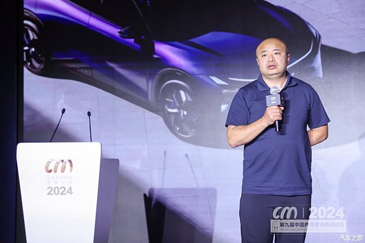 汽車之家
