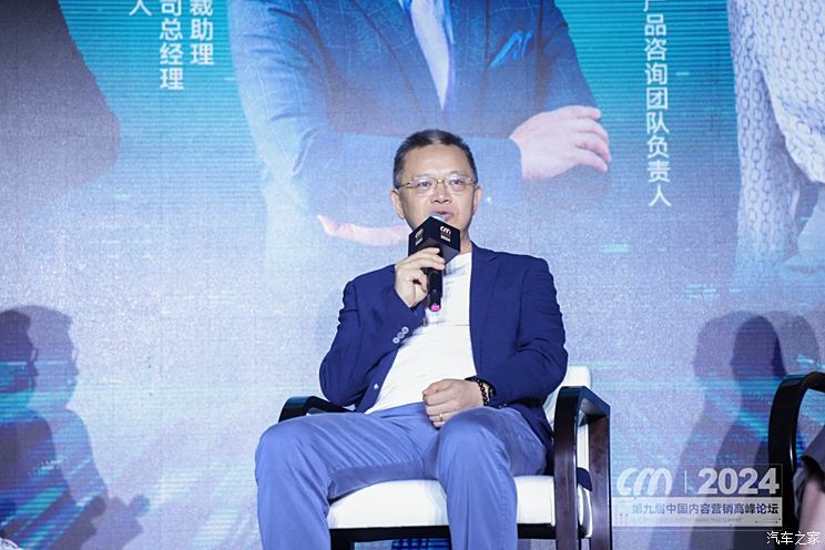 汽車之家