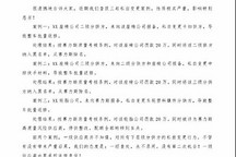 拉黑除名！賽力斯汽車查獲三起私自變更案例 涉及兩家座椅分供方