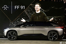 10年交付13輛車！FF創始人賈躍亭漲薪