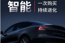 特斯拉发布2024.26.9软件升级：新增自适应大灯、家长控制等功能