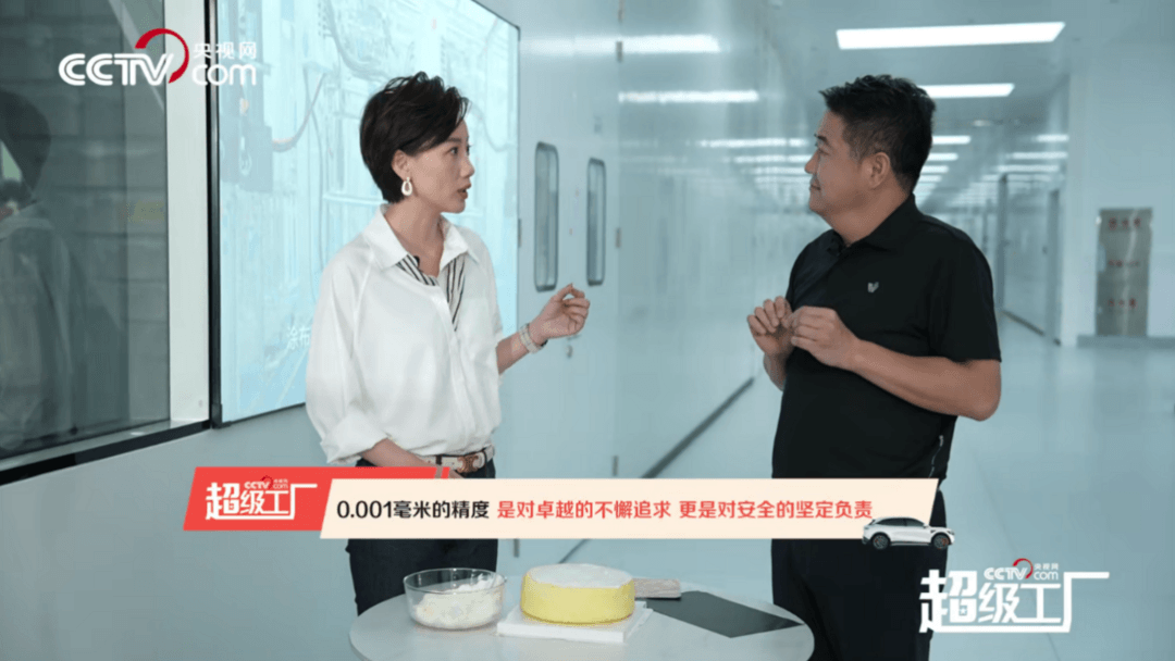 央視網(wǎng)《超級(jí)工廠》走進(jìn)極氪威睿三電智能制造工廠，首探三電智造