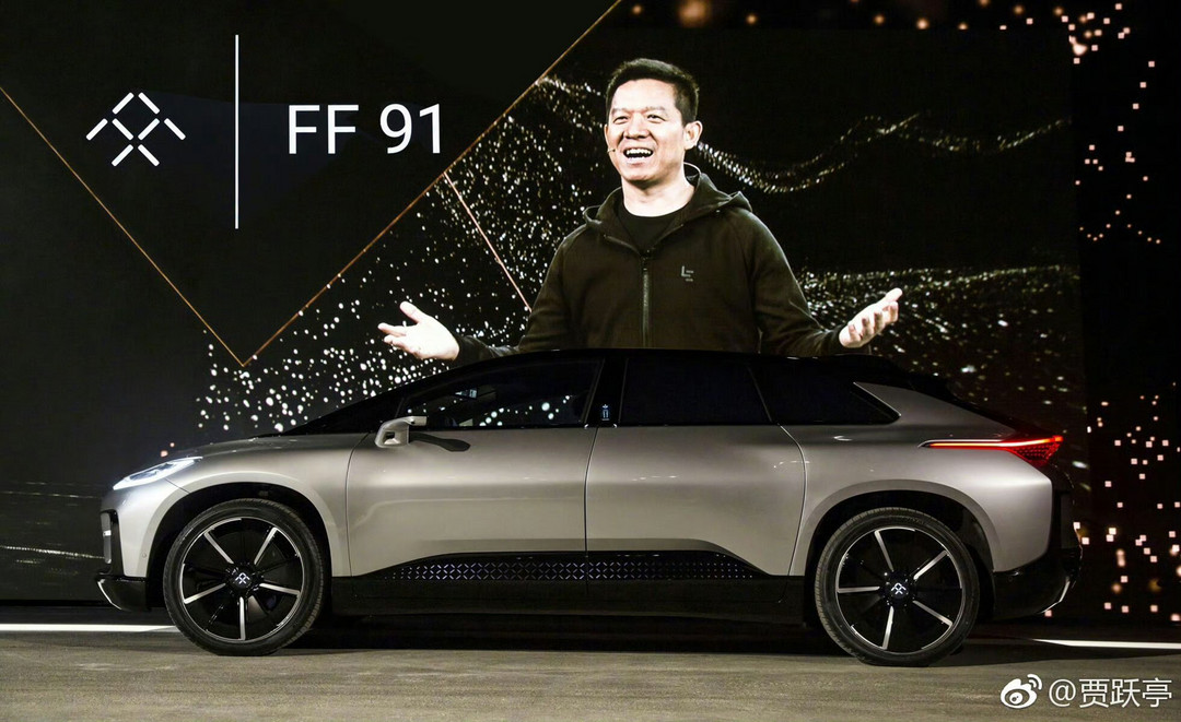 10年交付13輛車！FF創(chuàng)始人賈躍亭漲薪