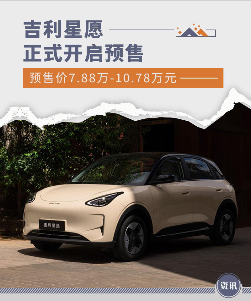 網(wǎng)通社汽車