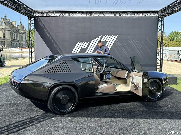 汽車之家