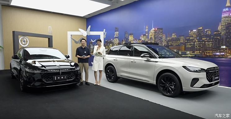 汽車之家