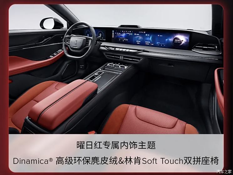 汽車之家