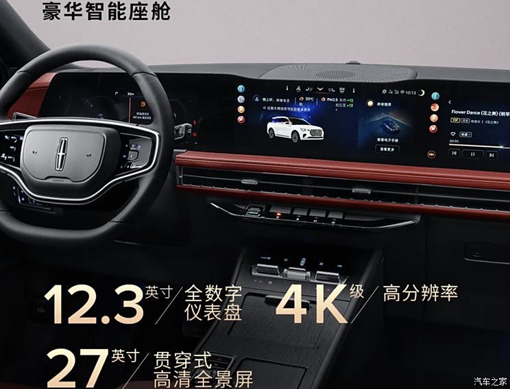 汽車之家