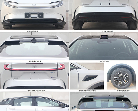 定位純電緊湊型SUV 曝一汽豐田bZ3C申報(bào)圖