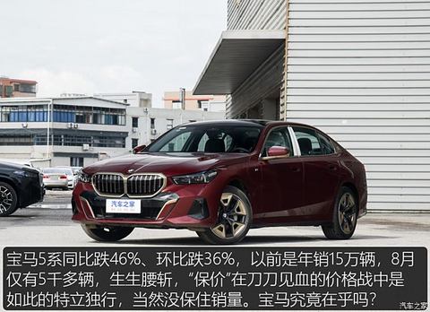 汽车之家