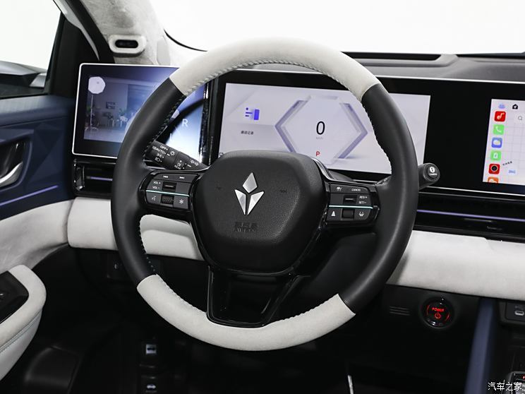 汽車之家