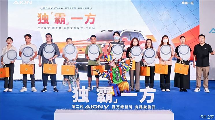 汽車之家