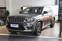 現(xiàn)款售64.99萬起 新款Jeep大切諾基4xe將9月20日上市