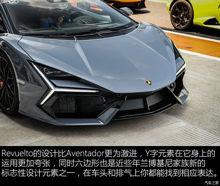 兰博基尼 Revuelto 2023款 6.5L PHEV标准版