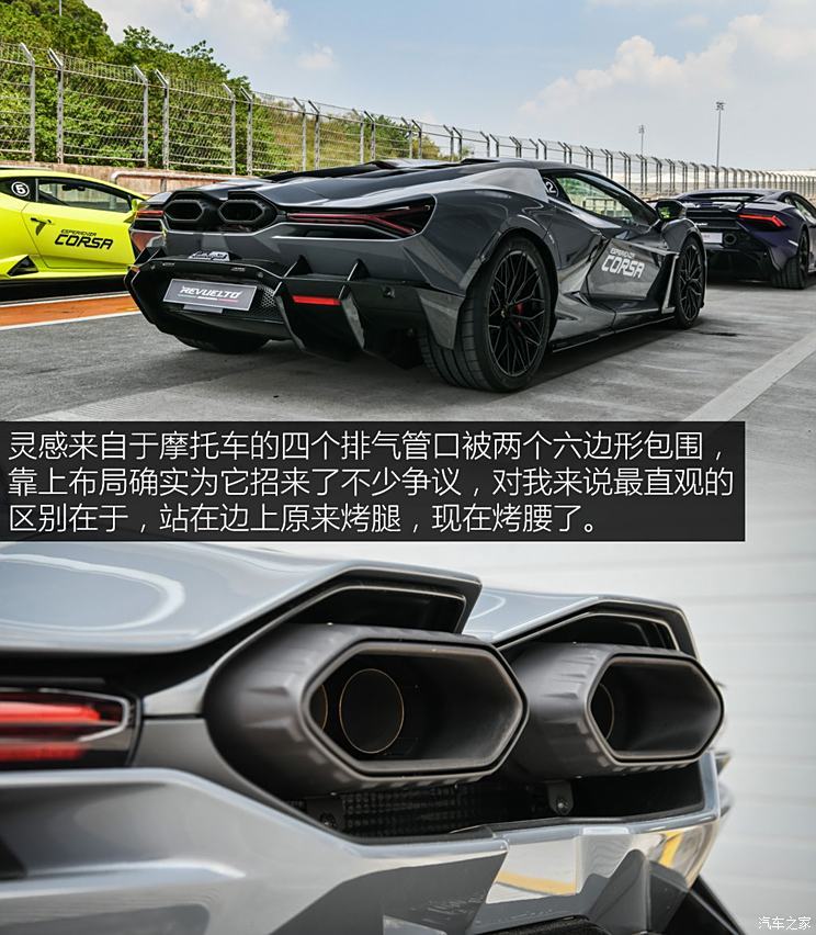 兰博基尼 Revuelto 2023款 6.5L PHEV标准版