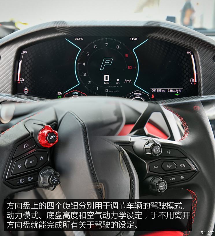 蘭博基尼 Revuelto 2023款 6.5L PHEV標(biāo)準(zhǔn)版