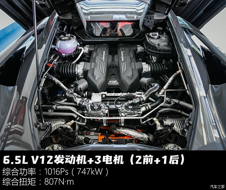 兰博基尼 Revuelto 2023款 6.5L PHEV标准版