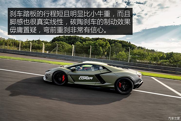 蘭博基尼 Revuelto 2023款 6.5L PHEV標(biāo)準(zhǔn)版