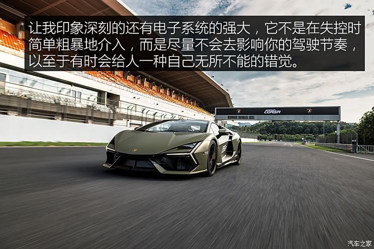 兰博基尼 Revuelto 2023款 6.5L PHEV标准版