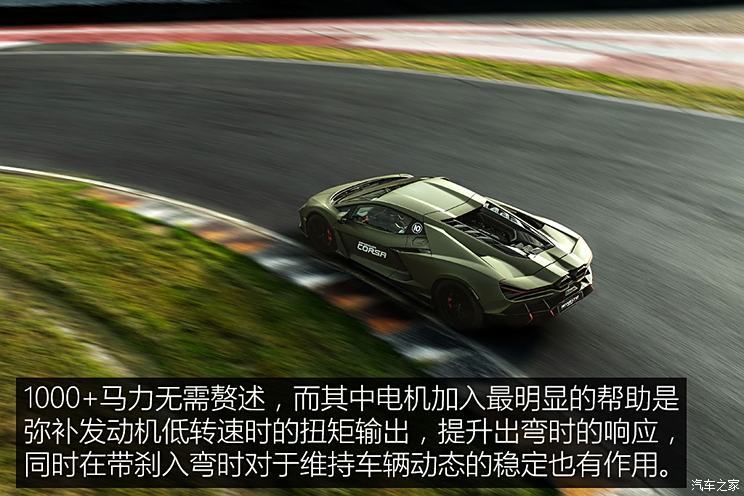 蘭博基尼 Revuelto 2023款 6.5L PHEV標(biāo)準(zhǔn)版