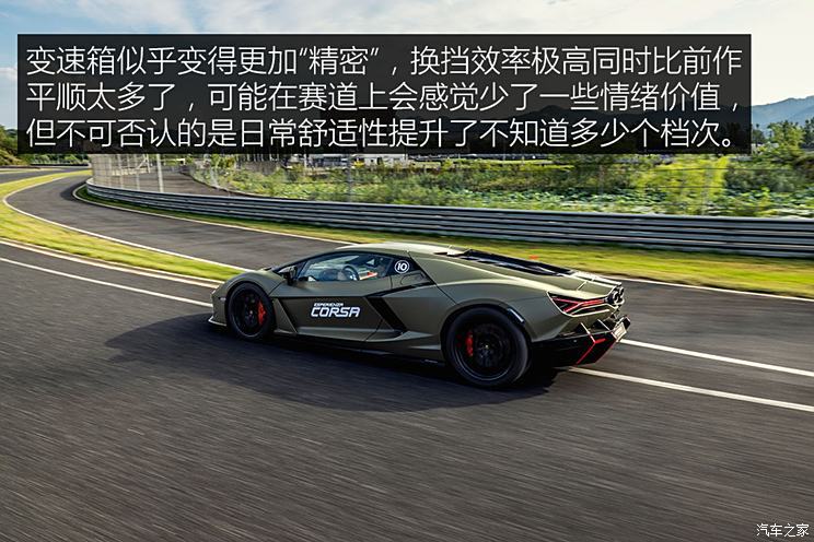 蘭博基尼 Revuelto 2023款 6.5L PHEV標(biāo)準(zhǔn)版
