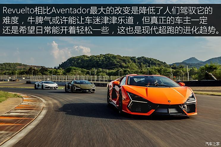 兰博基尼 Revuelto 2023款 6.5L PHEV标准版