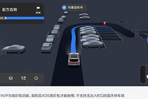智能泊車/智能駕駛均獲提升 問界M5/M7發布OTA升級