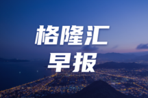 新势力车企10月交付量创新高,比亚迪销量突破50万