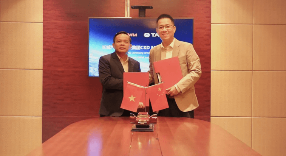 蓋世周報 | 比亞迪100%持股騰勢；長城啟動越南CKD項目