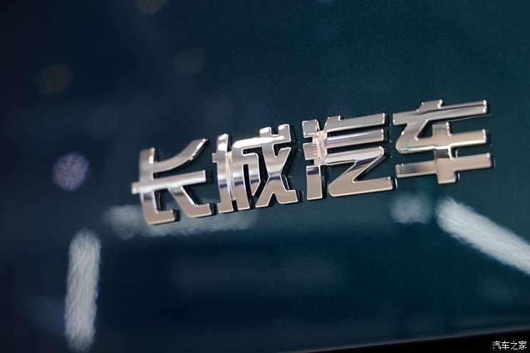 汽車之家