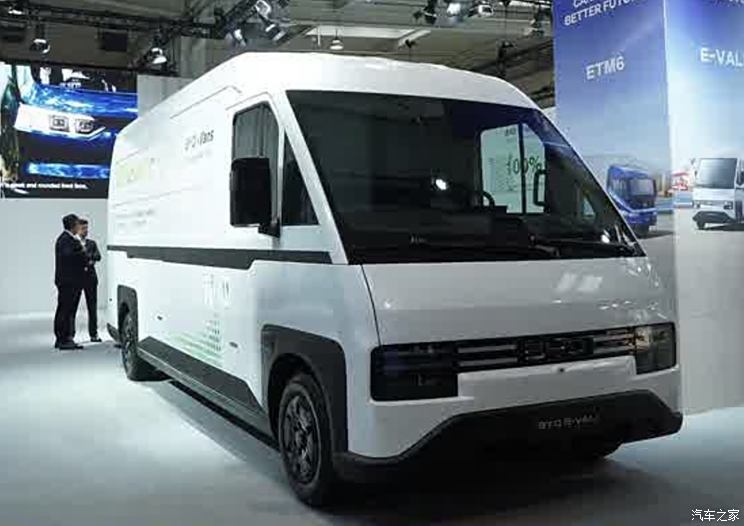 汽車之家