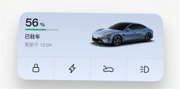小米汽車App推送1.6.2版更新：新增桌面小組件 桌面一鍵控車