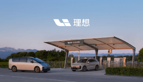 理想超充站再增15座,累计已布局774座超充站