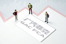 廣汽菲克長(zhǎng)沙工廠三度流拍，傳統(tǒng)車(chē)企轉(zhuǎn)型迫在眉睫