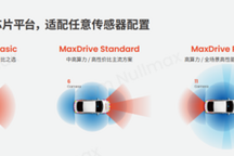 MaxDrive 卓行智能駕駛方案丨Nullmax確認申報2024金輯獎·中國汽車新供應鏈百強