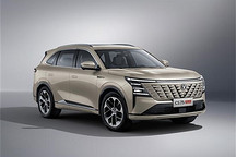 全面升级 第四代长安CS75 PLUS即将预售