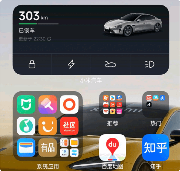 控車更方便！小米澎湃OS上線SU7桌面小部件